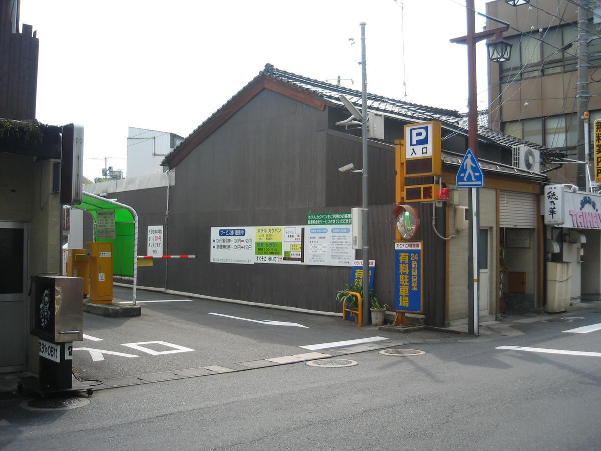 Hotel Kakuban Yonago Exterior photo