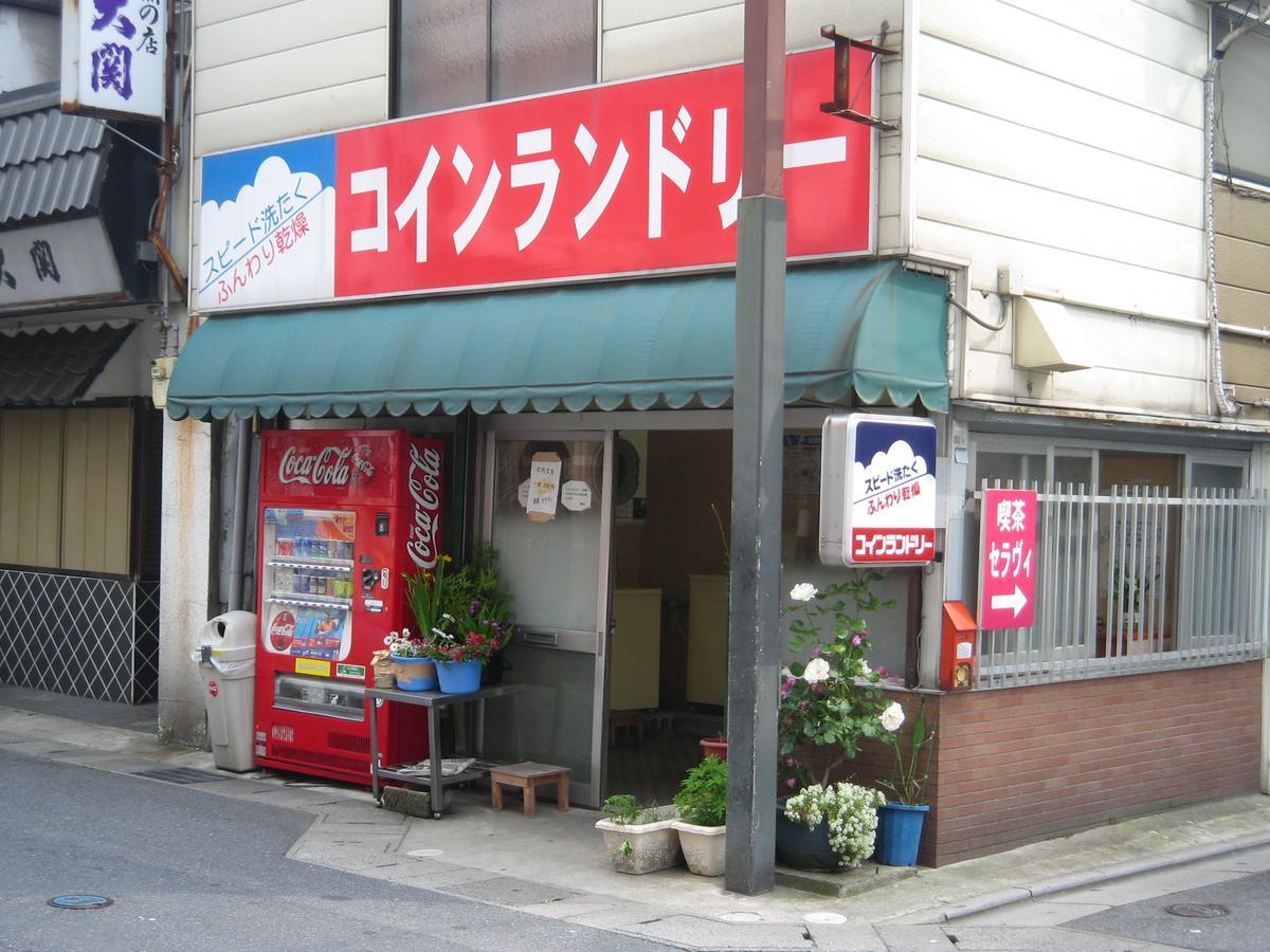 Hotel Kakuban Yonago Exterior photo